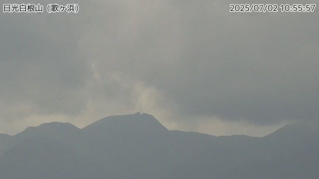 日光白根山 歌ヶ浜のライブカメラ