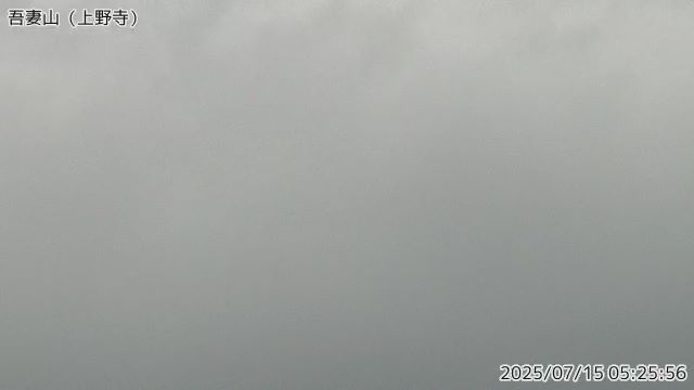 吾妻山 上野寺のライブカメラ