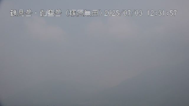 鶴見岳・伽藍岳 塚原無田のライブカメラ