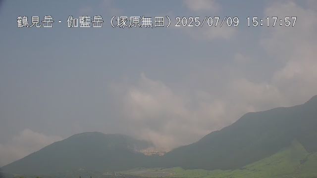 鶴見岳・伽藍岳 塚原無田のライブカメラ