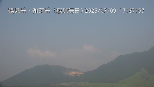 鶴見岳・伽藍岳 塚原無田のライブカメラ