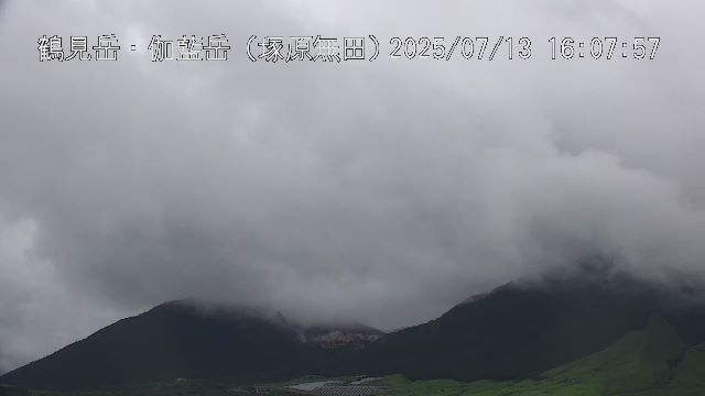 鶴見岳・伽藍岳 塚原無田のライブカメラ