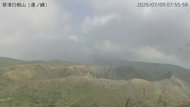 草津白根山 逢ノ峰山頂のライブカメラ