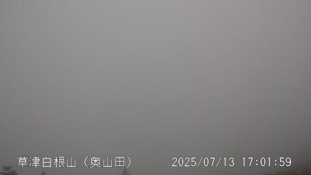 草津白根山 奥山田のライブカメラ