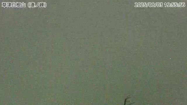 草津白根山 逢ノ峰山頂のライブカメラ