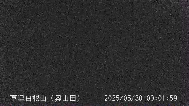 草津白根山 奥山田のライブカメラ