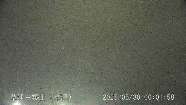 草津白根山 草津のライブカメラ