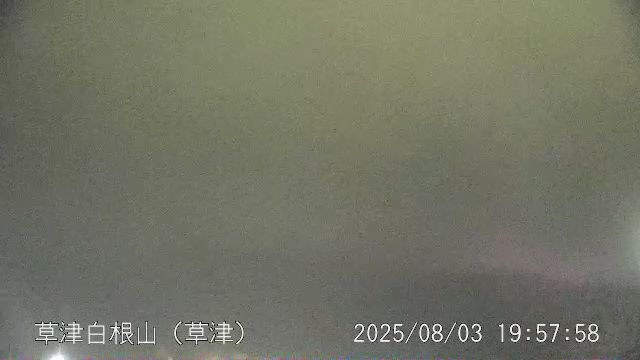 草津白根山 草津のライブカメラ