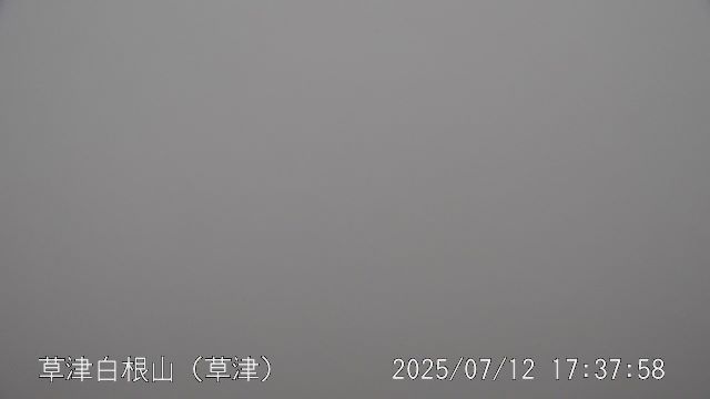 草津白根山 草津のライブカメラ