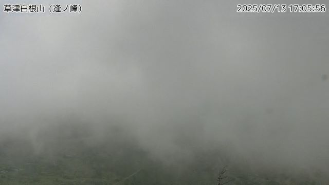 草津白根山 逢ノ峰山頂のライブカメラ