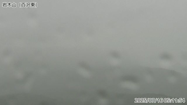 岩木山 百沢東のライブカメラ
