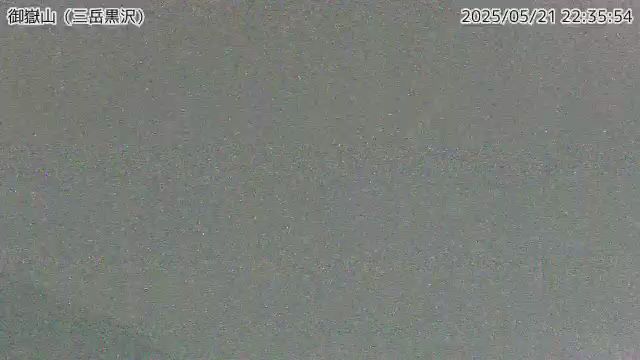 御嶽山 三岳黒沢のライブカメラ