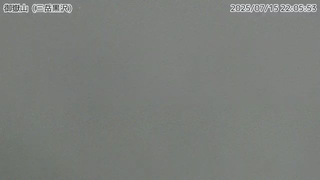 御嶽山 三岳黒沢のライブカメラ