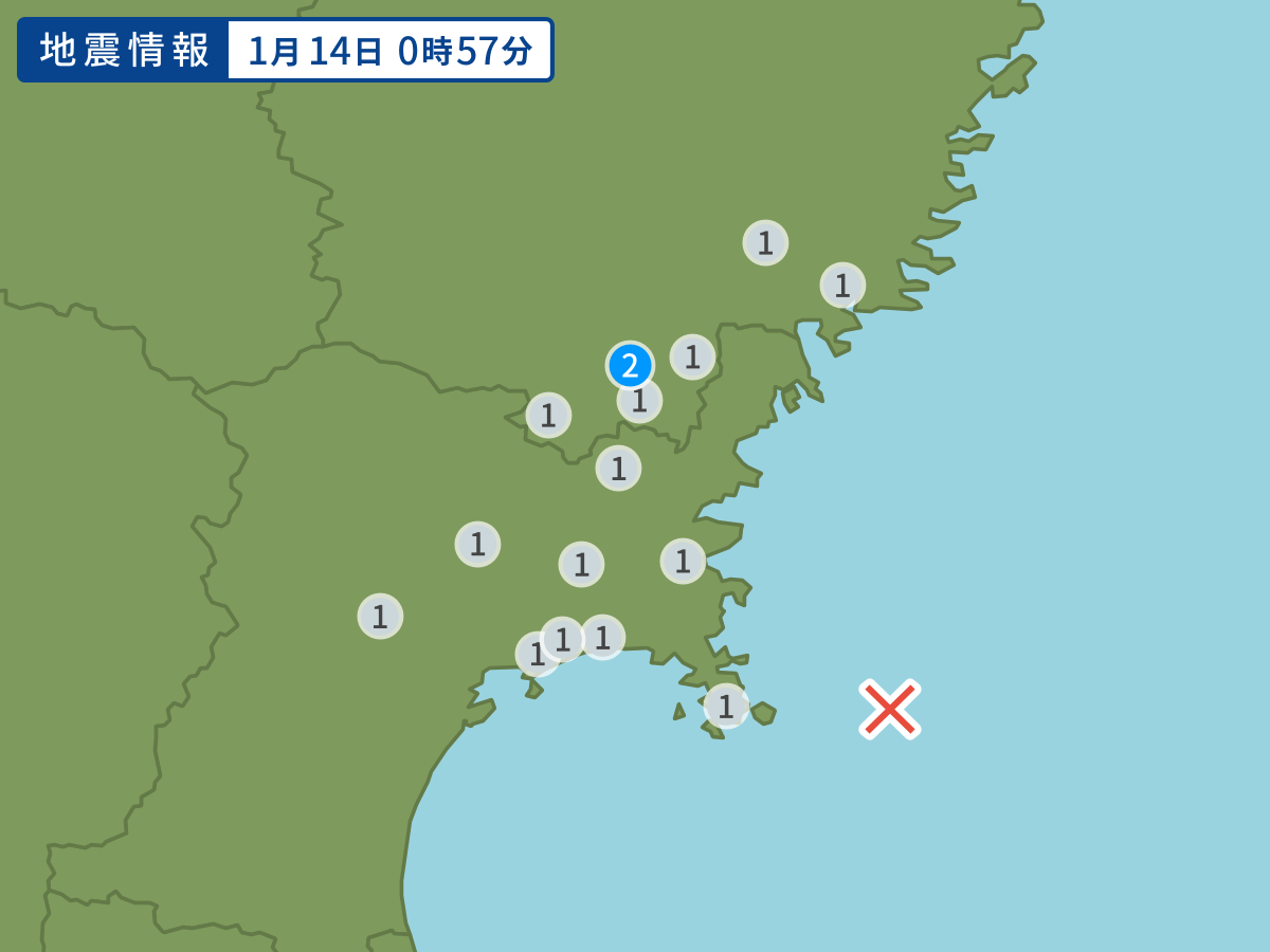 全地点の震度