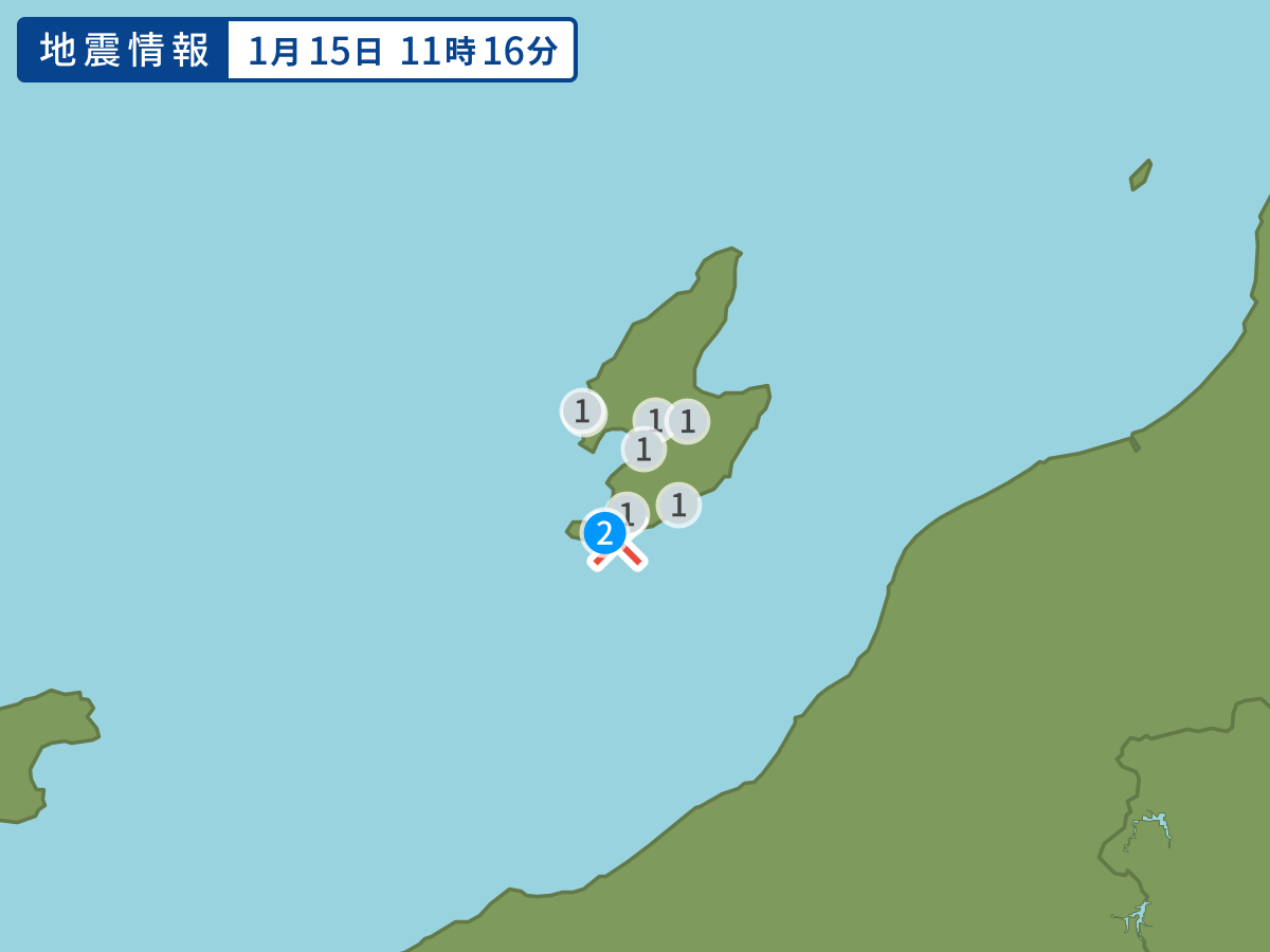 全地点の震度