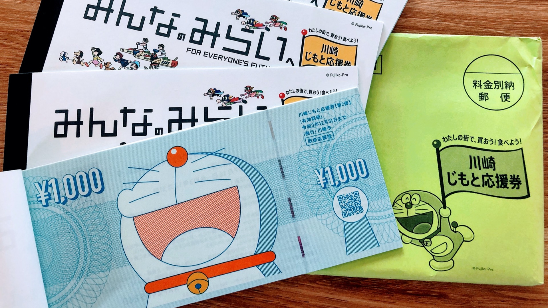 海老名天気 警報