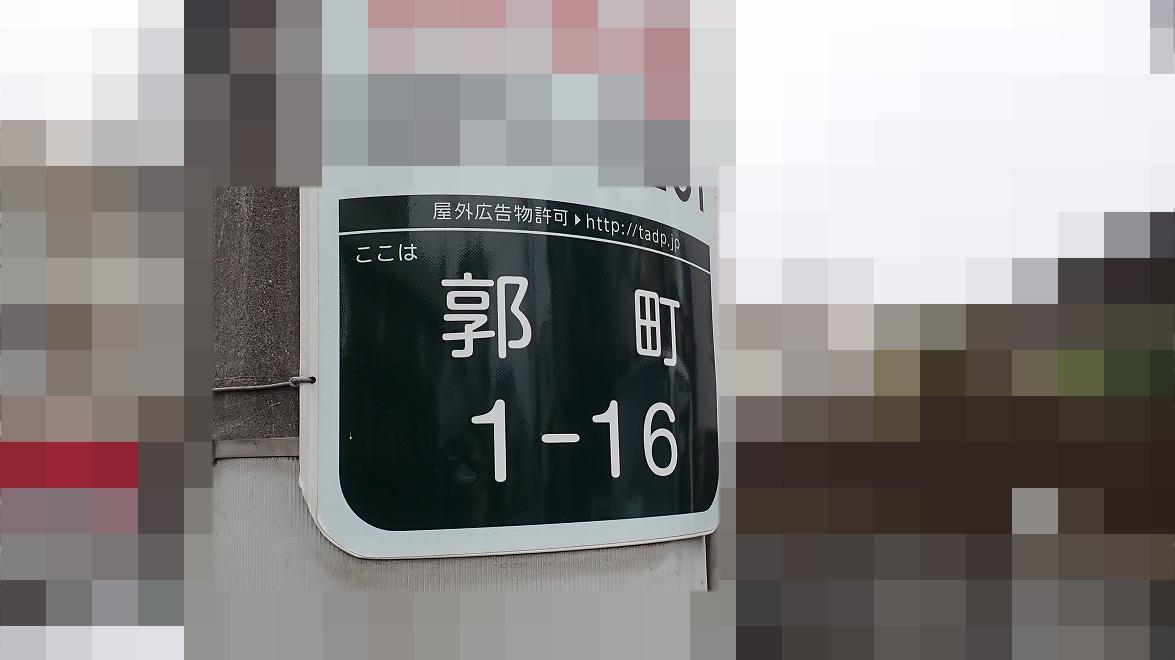 川口市の天気 - Yahoo!天気・災害