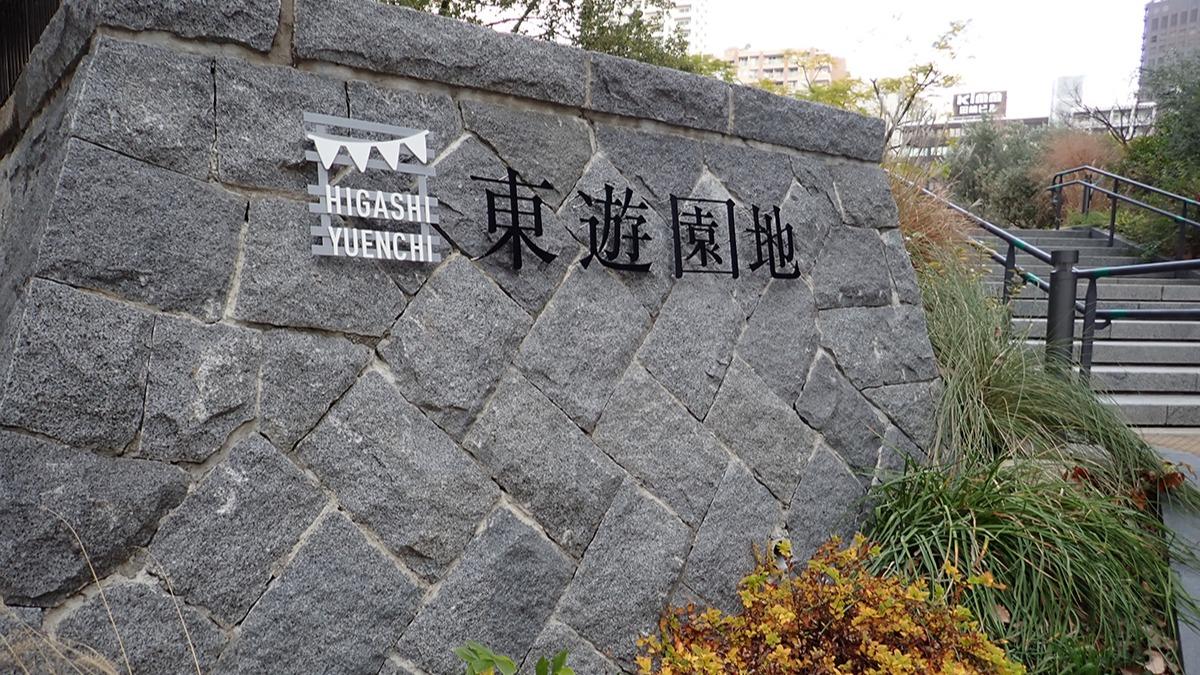 【神戸市】ルミナリエ準備中の東遊園地で冬の花を楽しんでみよう