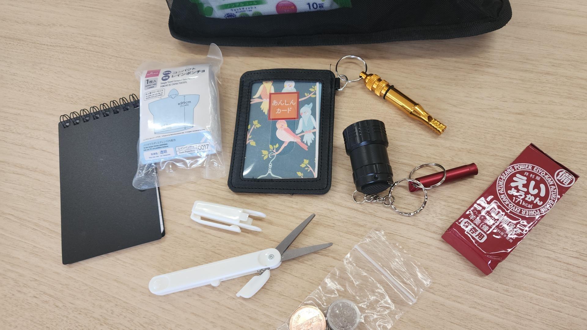 【京都市西京区】非常食の試食も！　28日に南海トラフへの備えに小学校で子育て世帯向け防災イベント開催