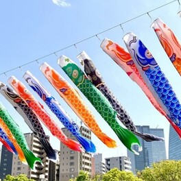 【名古屋市】壮観！名駅から徒歩圏内で50匹の巨大鯉のぼりが泳いでる！家族で行きたい『ノリタケの森』