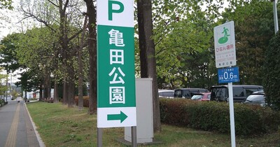 【新潟市】5/3(金)～6(月) 「BEER and KITCHEN in 亀田公園」が開催されます