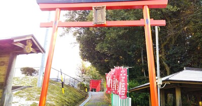 【中津川市】史跡も神社もある公園！旭ヶ丘公園は住宅街のオアシススポット