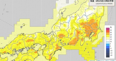 関東甲信で初真夏日か…GWにかけて続く暑さに備え今やるべきこととは：気象予報士解説