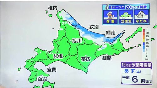 【ポイント３選】来週は寒さが緩んで、一歩春へ！週末に準備したいこと　北海道の天気予報＆気象予報士解説／2026年3月13日更新