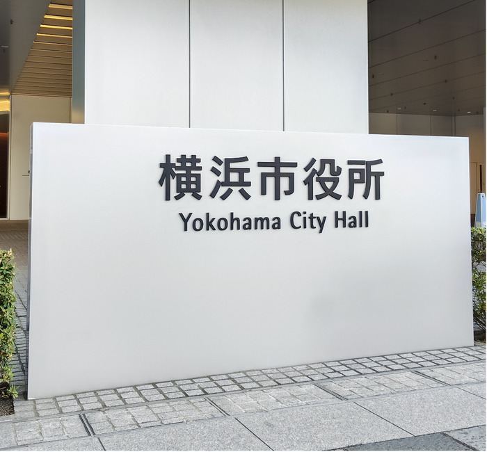 【横浜市】異常渇水対策警戒体制を廃止　ダム貯水量が回復
