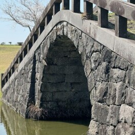 【菊陽町】こんなところに眼鏡橋！？菊陽町の菊陽杉並木公園ハス池の入道水眼鏡橋。