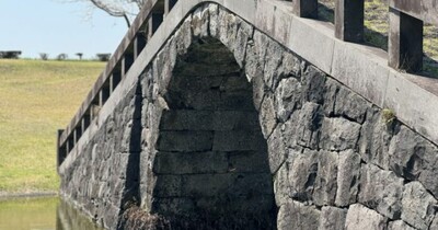 【菊陽町】こんなところに眼鏡橋！？菊陽町の菊陽杉並木公園ハス池の入道水眼鏡橋。