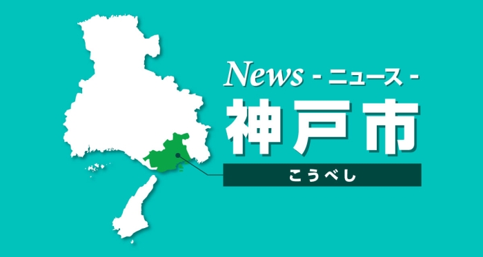 10月10日から12日まで『海神社』で垂水秋祭りを開催 周辺では交通規制も 神戸市