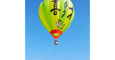 人気の熱気球の体験搭乗も！喜多方市塩川町の「御殿場公園」に食や雑貨が集合