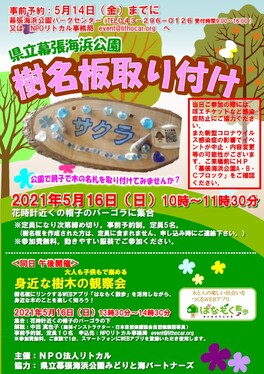 千葉市天気予報 長期 千葉市天気予報 長期