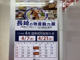 壱岐 市 天気 予報 気象庁 Govotebot Rga Com 壱岐 市 天気 予報 気象庁 Govotebot Rga Com
