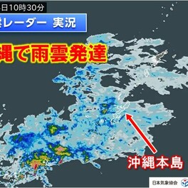 沖縄で「激しい雨」を観測　雨雲・雷雲が更に発達　夜から「非常に激しい雨」の所も