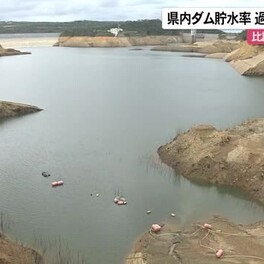 ダム貯水率１０年で最低に　比謝川からの取水再開　沖縄