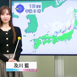 【動画】1日の天気 - 太平洋側は天気回復へ　次第に北風強まる　日本海側 夜は雪の強まる所も（1日7時更新）