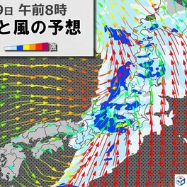 関東　明日朝は局地的に「激しい雨」　週末は都心26℃予想で桜の開花ラッシュか