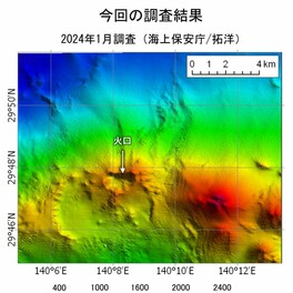 鳥島近海で海底噴火の痕跡　去年10月の“謎の津波”と関連か