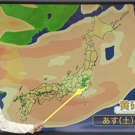 【あすの天気】北日本は日本海側を中心にくもりや雨　西・東日本では初夏のような陽気