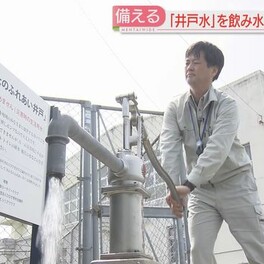 【熊本地震から8年】防災井戸に注目　断水でも生活用水を供給　福岡で井戸の調査に取り組む自治体も　