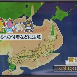 【あすの天気】西～東日本は大気の状態が不安定　落雷や竜巻、ひょうに注意