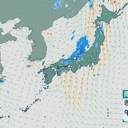 西日本から東日本にかけ大気の状態不安定に 北陸は夜雨強まるおそれ