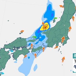 西日本から東日本の広い範囲で大気の状態不安定　積乱雲が発達する見込み　落雷・竜巻などの激しい突風・降ひょうに注意