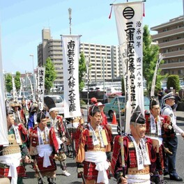 横須賀・衣笠で６年ぶり「三浦一党出陣武者行列」　三浦一族仕様の「御城印」も販売
