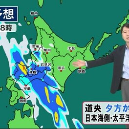 【北海道の天気　4月17日(水)】道央・道南で汚れた雨…札幌も夜は強まる！あすから空気ひんやり　体調の管理に注意を