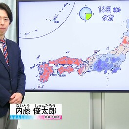 【動画】18日の天気 - 関東など東日本を中心ににわか雨　各地で黄砂　高知・愛媛は午前中 雨の所も（18日7時更新）