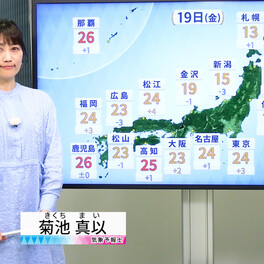 【動画】19日の天気 - 東・西日本は晴れて初夏の暑さ　北日本は花曇り（18日18時更新）