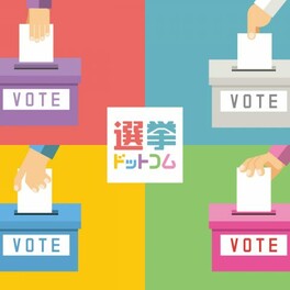 茂原市長選挙は新人と現職の一騎打ち！4月21日投票　千葉県